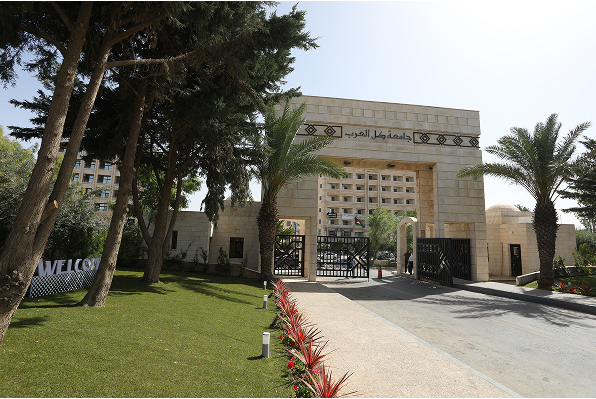 طلب الالتحاق