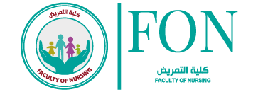 كلية التمريض