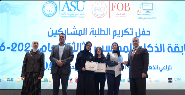 مسابقة الذكاء المحاسبي